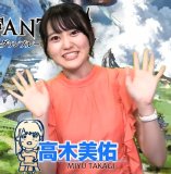 Emiri Miyu to Issho ni Granblue 75