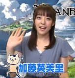 Emiri Miyu to Issho ni Granblue 76