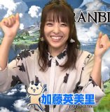 Emiri Miyu to Issho ni Granblue 77