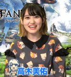 Emiri Miyu to Issho ni Granblue 78