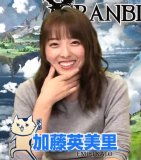 Emiri Miyu to Issho ni Granblue 79