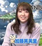 Emiri Miyu to Issho ni Granblue 80