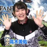 Emiri Miyu to Issho ni Granblue 80