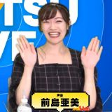 Maeshima Ami