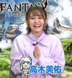 Emiri Miyu to Issho ni Granblue 100