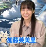 Emiri Miyu to Issho ni Granblue 101