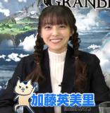 Emiri Miyu to Issho ni Granblue 102