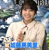 Emiri Miyu to Issho ni Granblue 104