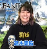 Emiri Miyu to Issho ni Granblue 85