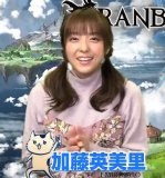 Emiri Miyu to Issho ni Granblue 87