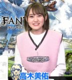 Emiri Miyu to Issho ni Granblue 88