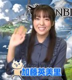 Emiri Miyu to Issho ni Granblue 89