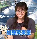 Emiri Miyu to Issho ni Granblue 91