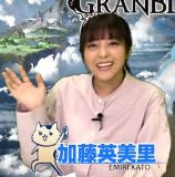 Emiri Miyu to Issho ni Granblue 92