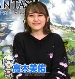 Emiri Miyu to Issho ni Granblue 92