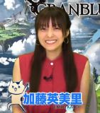 Emiri Miyu to Issho ni Granblue 94