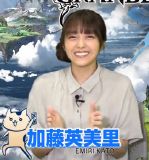 Emiri Miyu to Issho ni Granblue 95