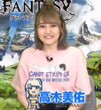 Emiri Miyu to Issho ni Granblue 95