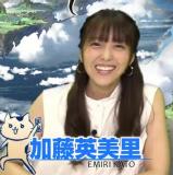 Emiri Miyu to Issho ni Granblue 97