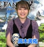 Emiri Miyu to Issho ni Granblue 98