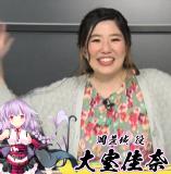 Ohmuro Kana