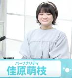 Gangan GA Channel 86