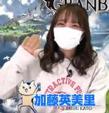 Emiri Miyu to Issho ni Granblue 105