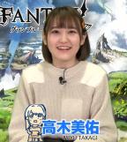 Emiri Miyu to Issho ni Granblue 107