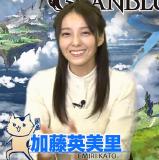 Emiri Miyu to Issho ni Granblue 112