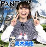 Emiri Miyu to Issho ni Granblue 112