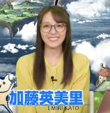 Emiri Miyu to Issho ni Granblue 113