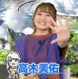 Emiri Miyu to Issho ni Granblue 113