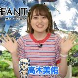 Emiri Miyu to Issho ni Granblue 114