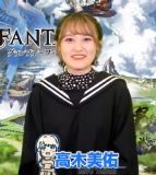 Emiri Miyu to Issho ni Granblue 117