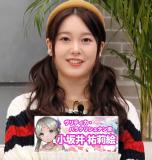 Kozakai Yurie