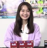 Ozaki Yuka