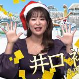 Symphogear Radio Shucchouban Unlimited XMAS 2021