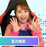 Famitsuu Live 134