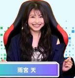 Famitsuu Live 138