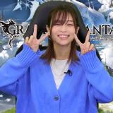 Emiri Miyu to Issho ni Granblue 122