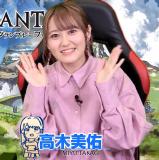 Emiri Miyu to Issho ni Granblue 123