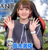 Emiri Miyu to Issho ni Granblue 124