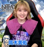 Emiri Miyu to Issho ni Granblue 127