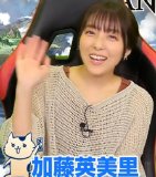 Emiri Miyu to Issho ni Granblue 140