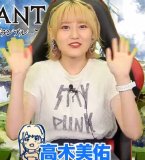 Emiri Miyu to Issho ni Granblue 140