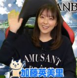 Emiri Miyu to Issho ni Granblue 141