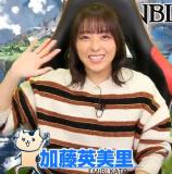 Emiri Miyu to Issho ni Granblue 143