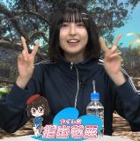 Sashide Maria