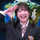 Funato Yurie