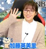 Emiri Miyu to Issho ni Granblue 144